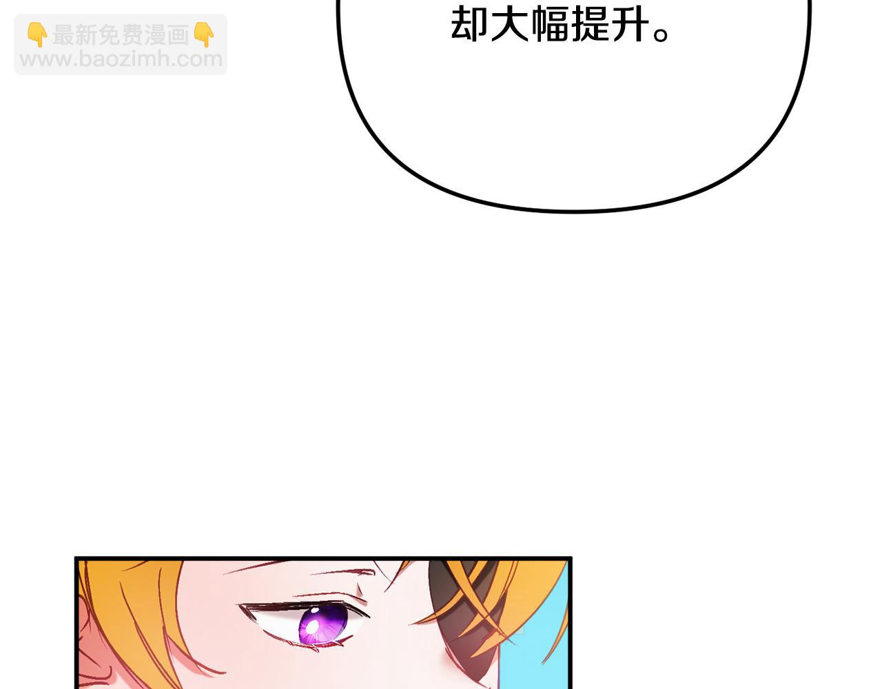 第45话 危险来临90