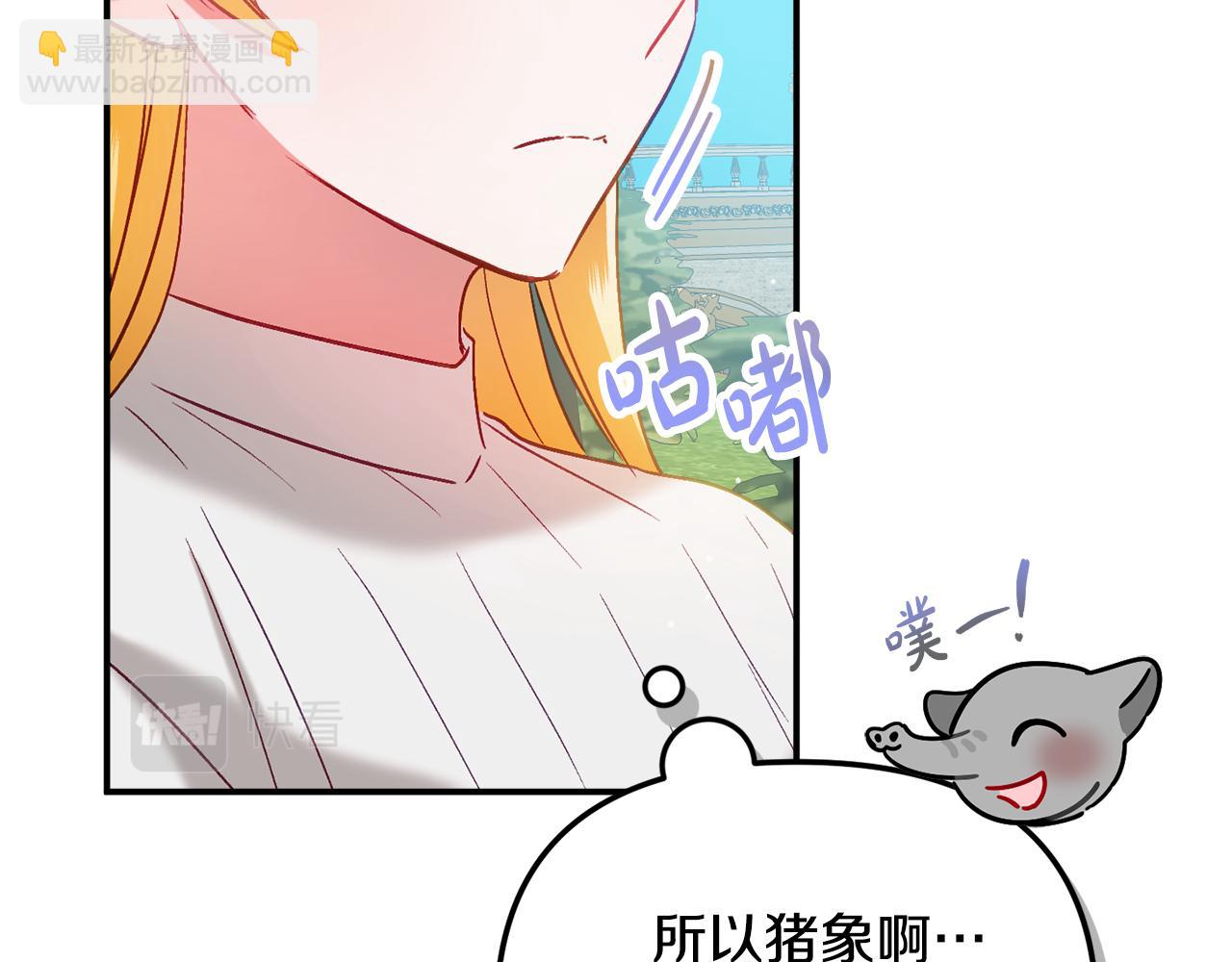 第45话 危险来临91