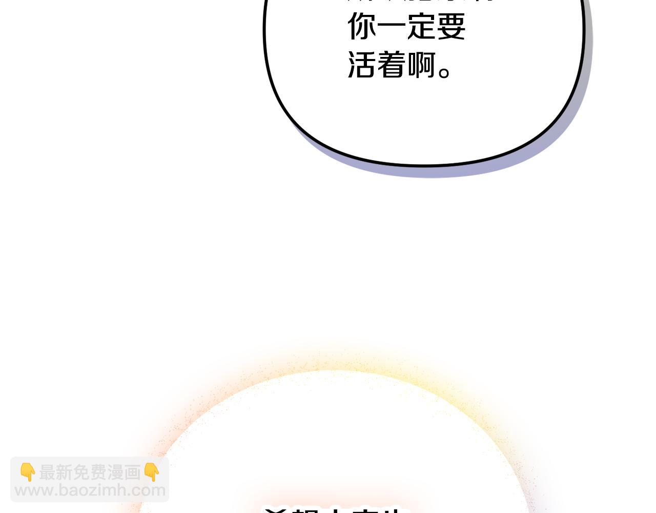 第45话 危险来临92