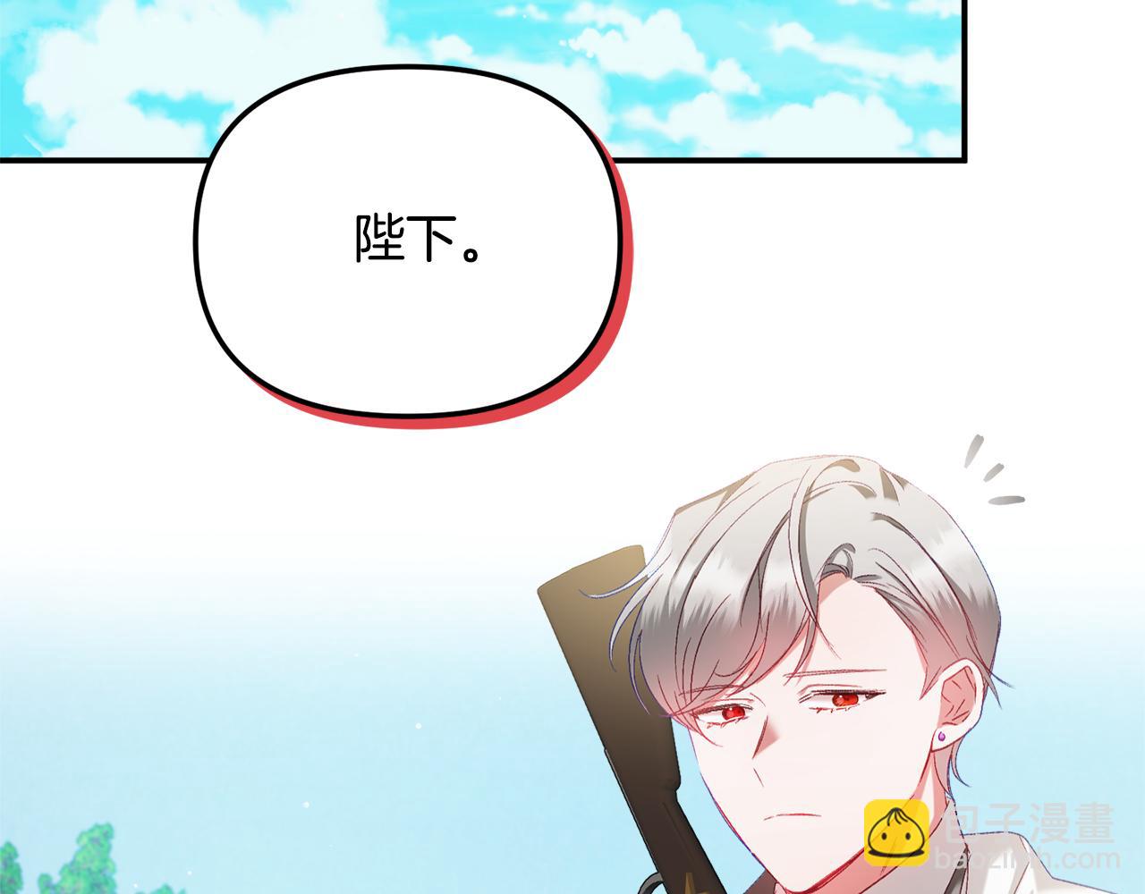 第45话 危险来临95