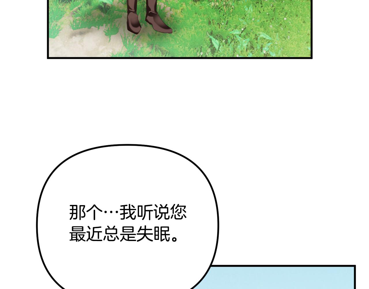 第45话 危险来临99