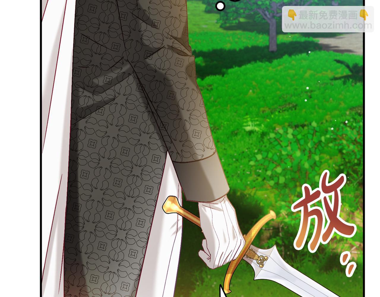 第46话 自行恢复了？109