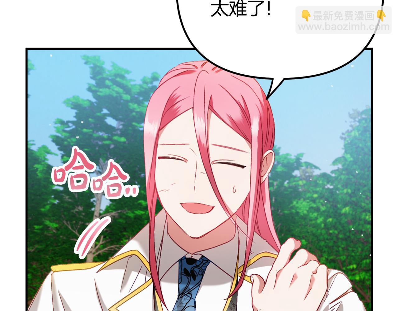 第46话 自行恢复了？117