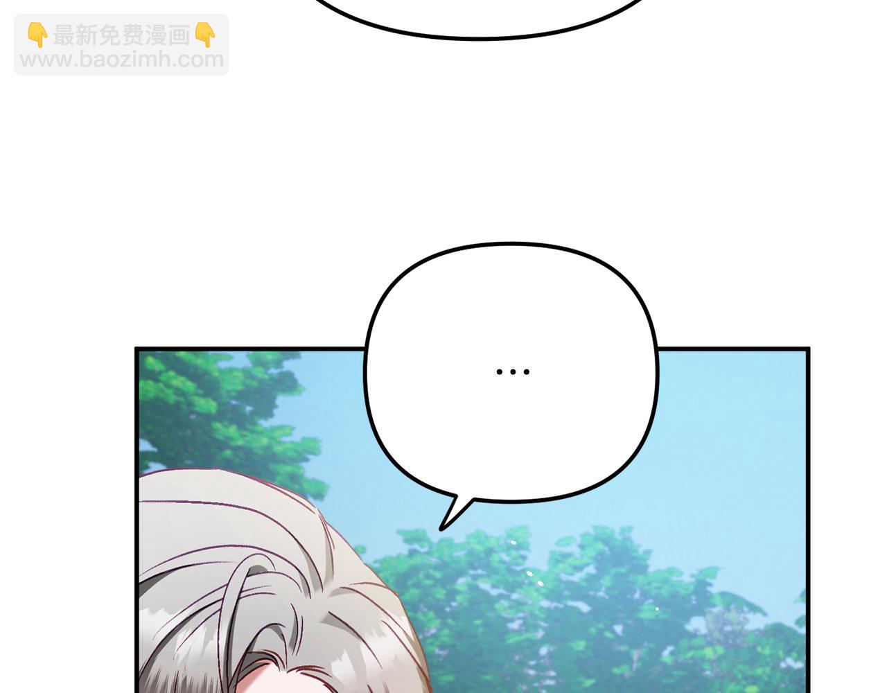 第46话 自行恢复了？119