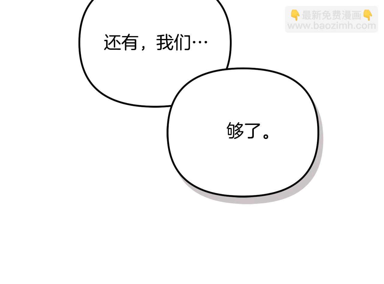 第46话 自行恢复了？123