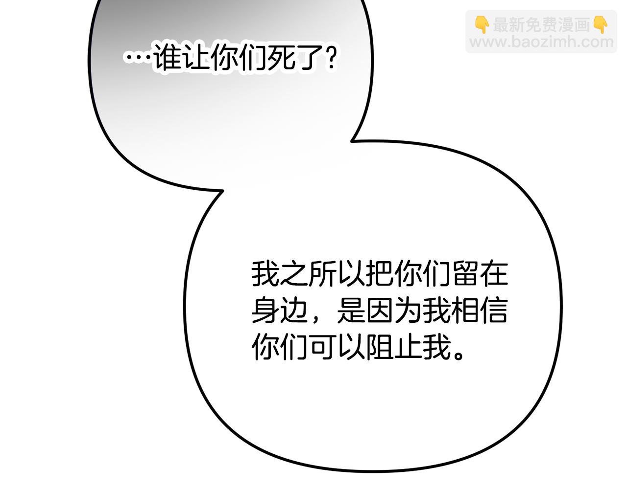 第46话 自行恢复了？125