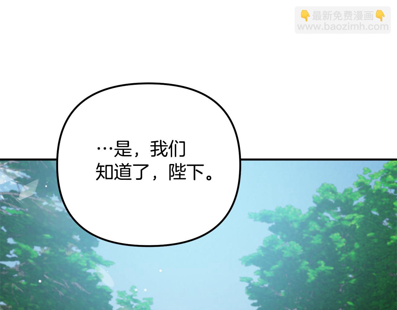 第46话 自行恢复了？131