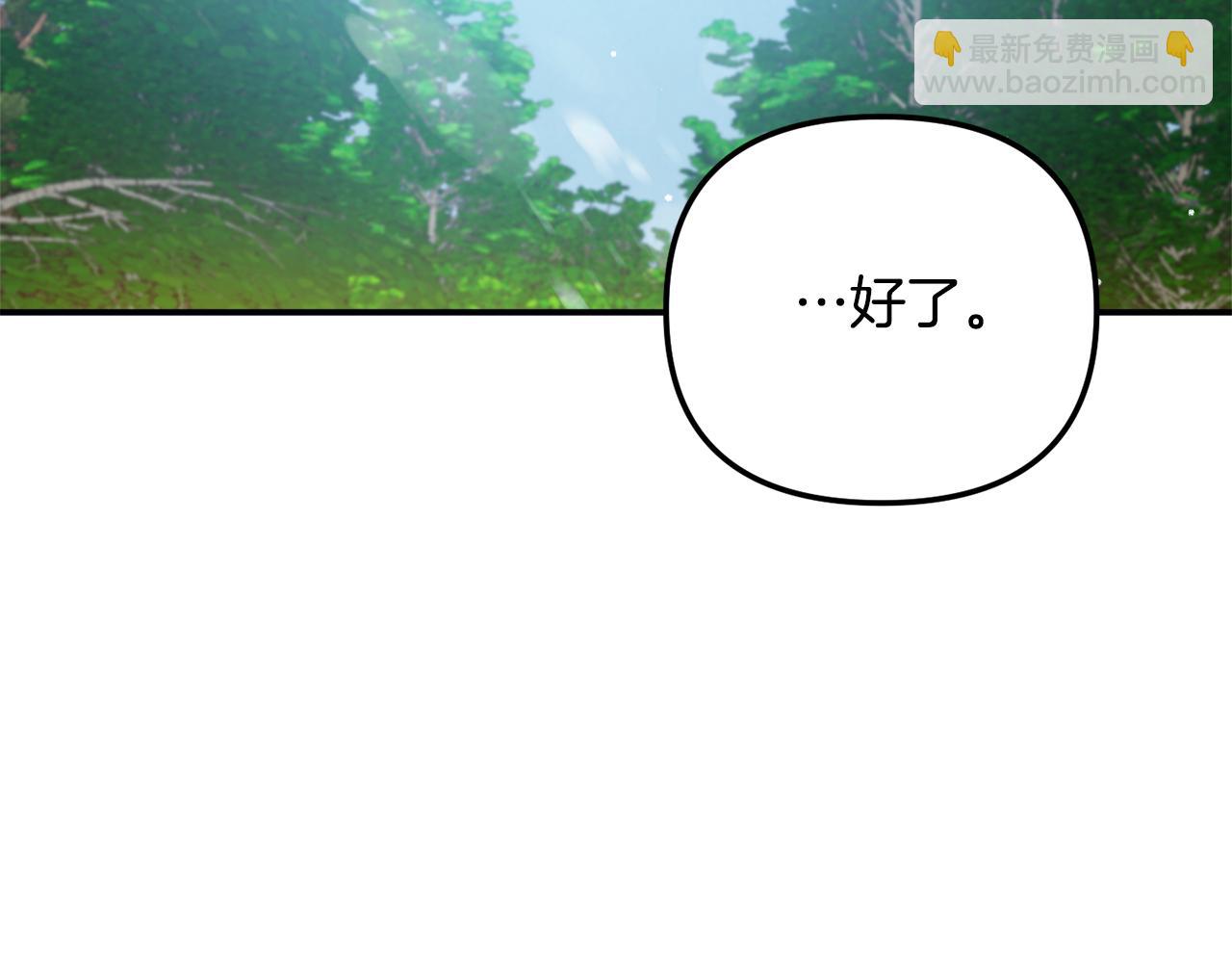 第46话 自行恢复了？132