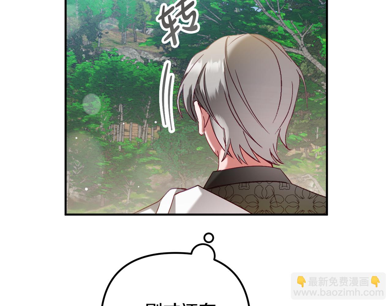 第46话 自行恢复了？134