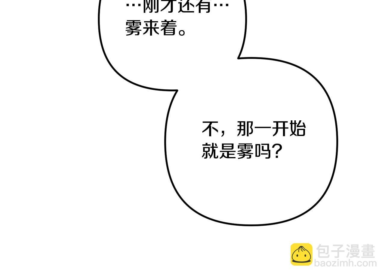 第46话 自行恢复了？135