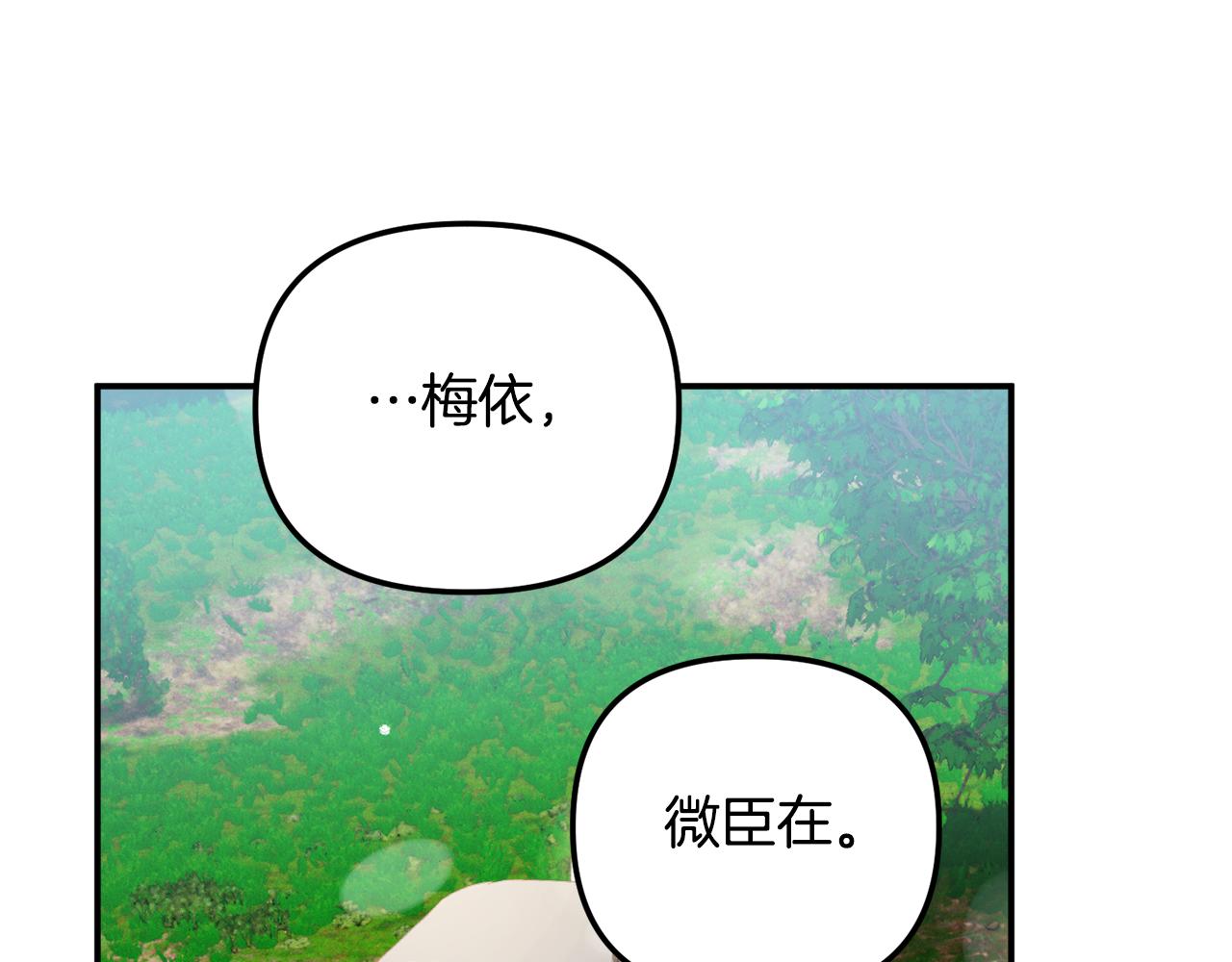 第46话 自行恢复了？136