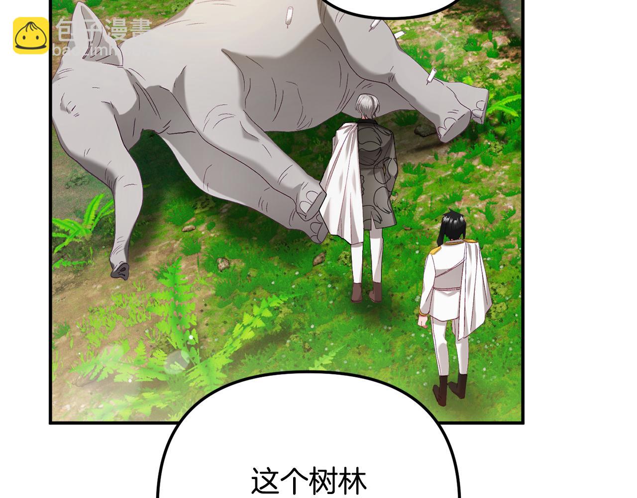 第46话 自行恢复了？137