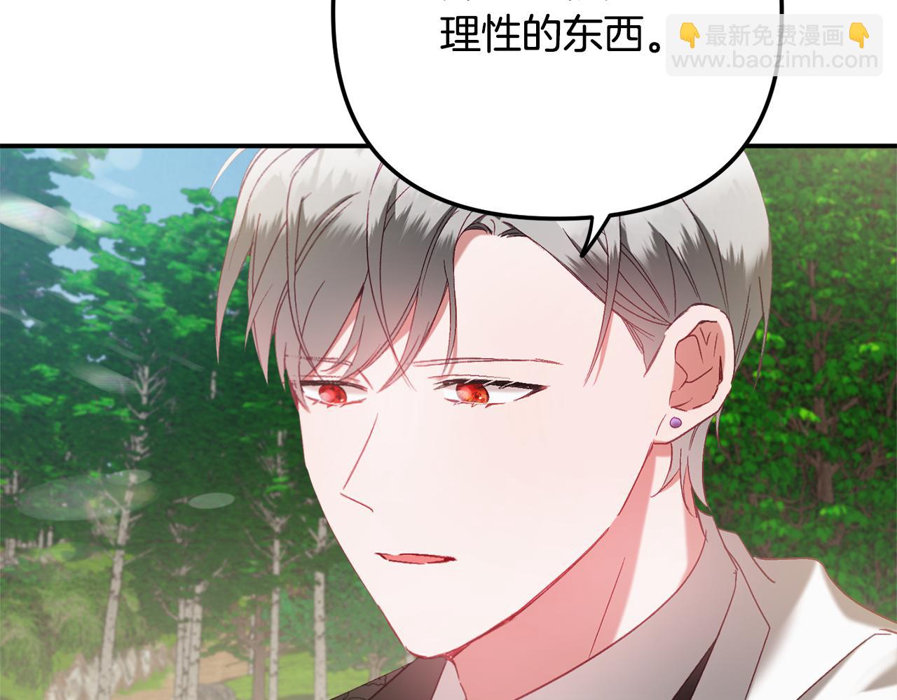 第46话 自行恢复了？140