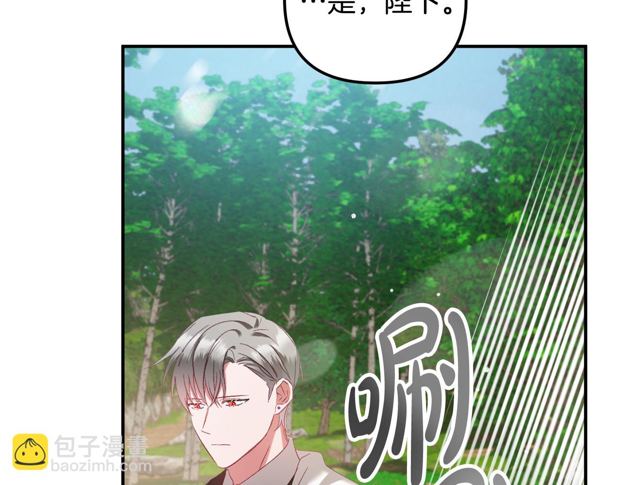 第46话 自行恢复了？142