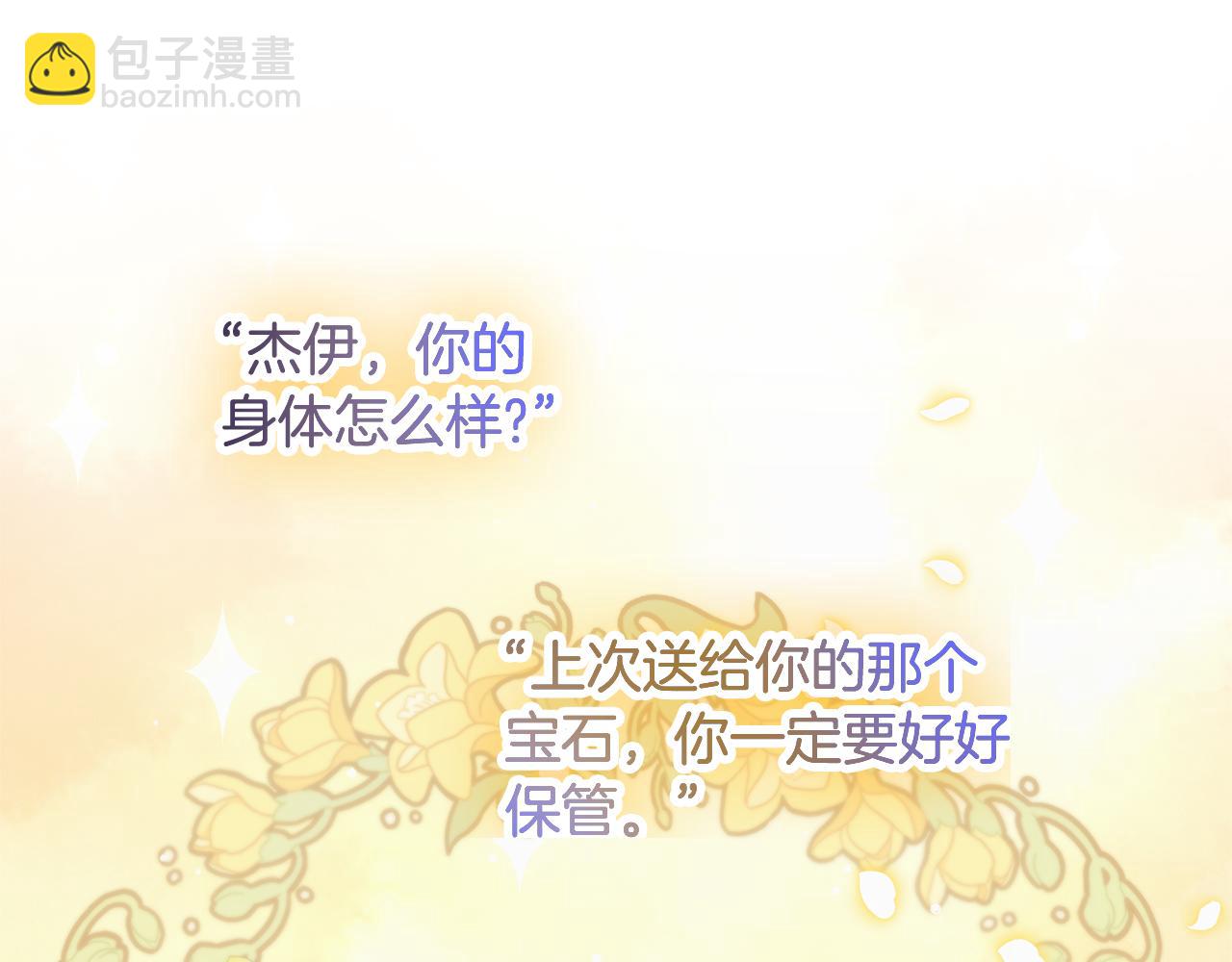 第46话 自行恢复了？148