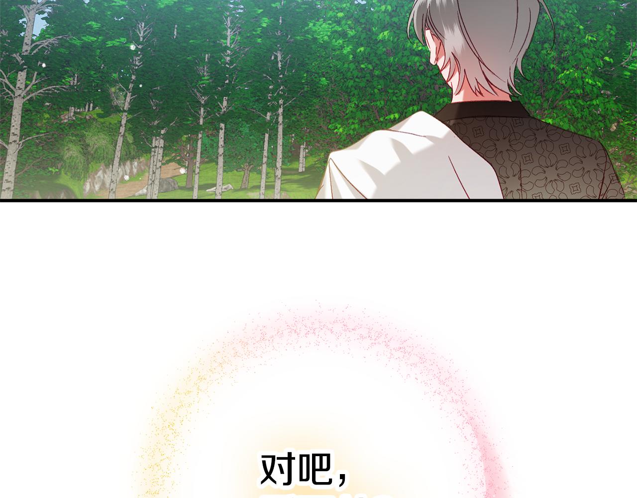 第46话 自行恢复了？153