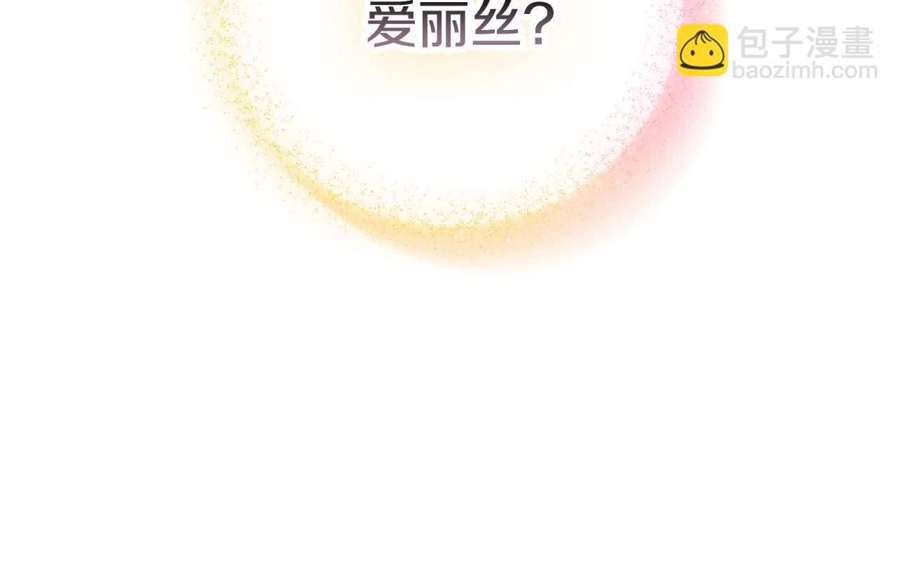 第46话 自行恢复了？154
