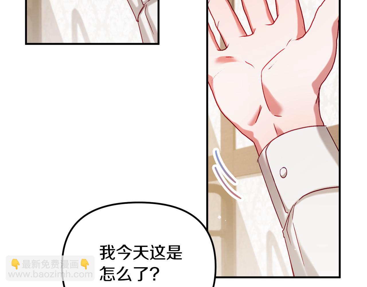 第46话 自行恢复了？157