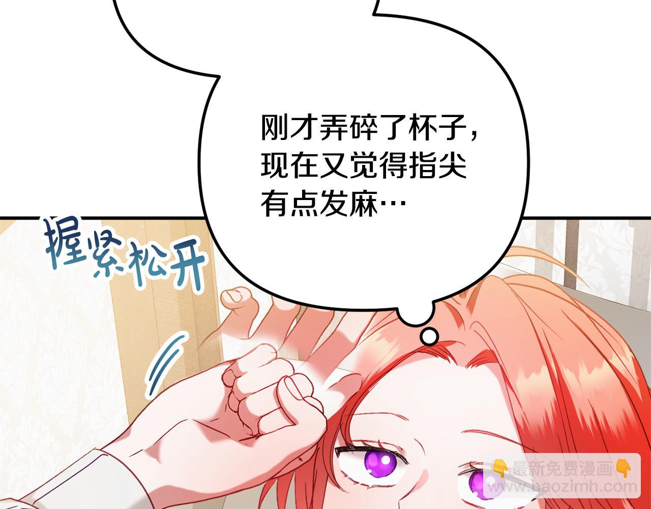 第46话 自行恢复了？162