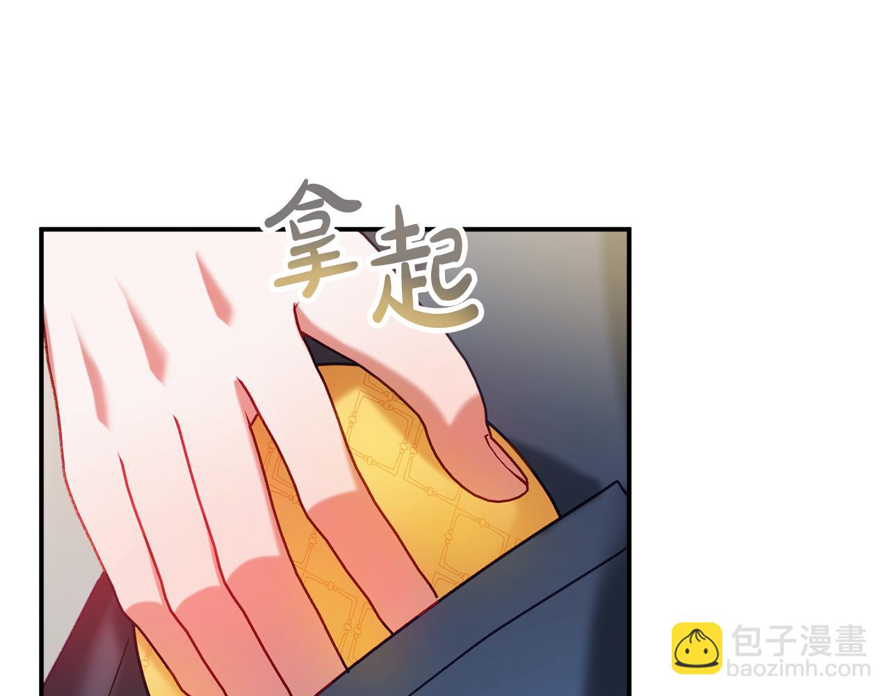 第46话 自行恢复了？166