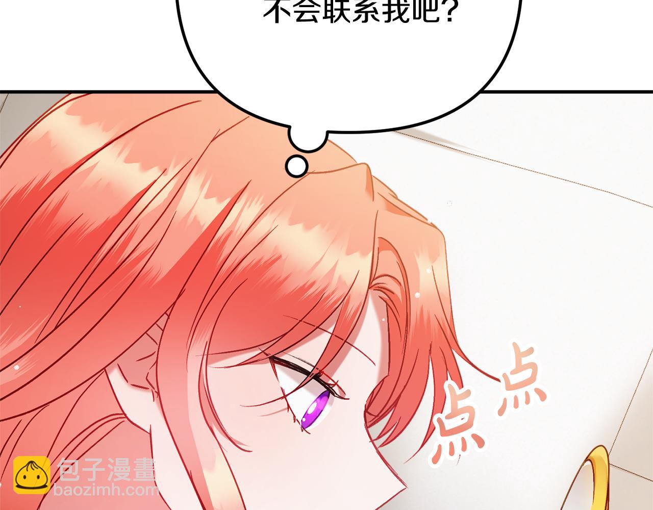 第46话 自行恢复了？168