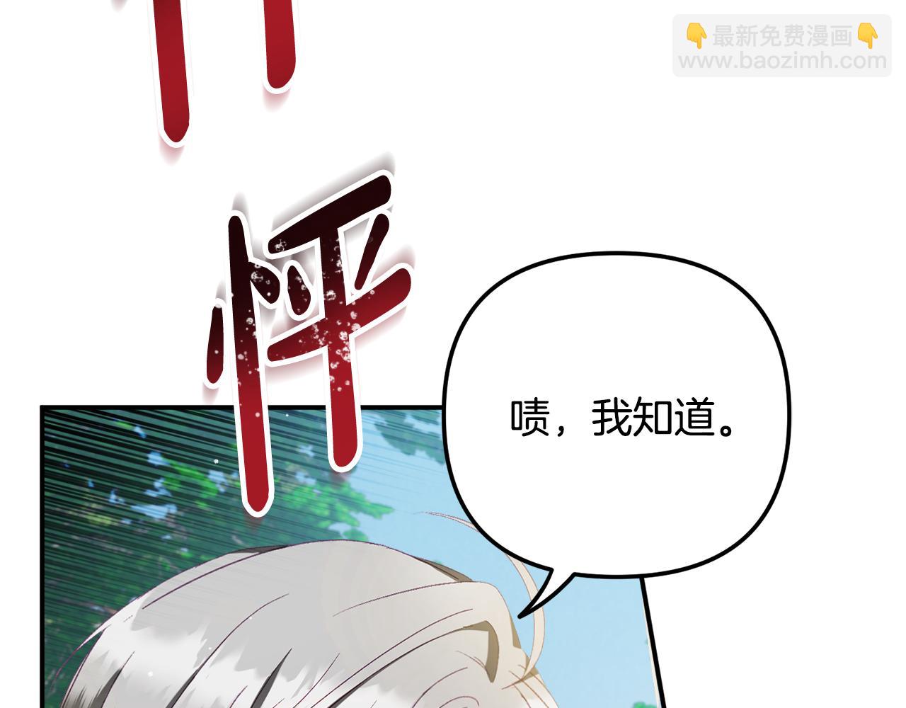 第46话 自行恢复了？17
