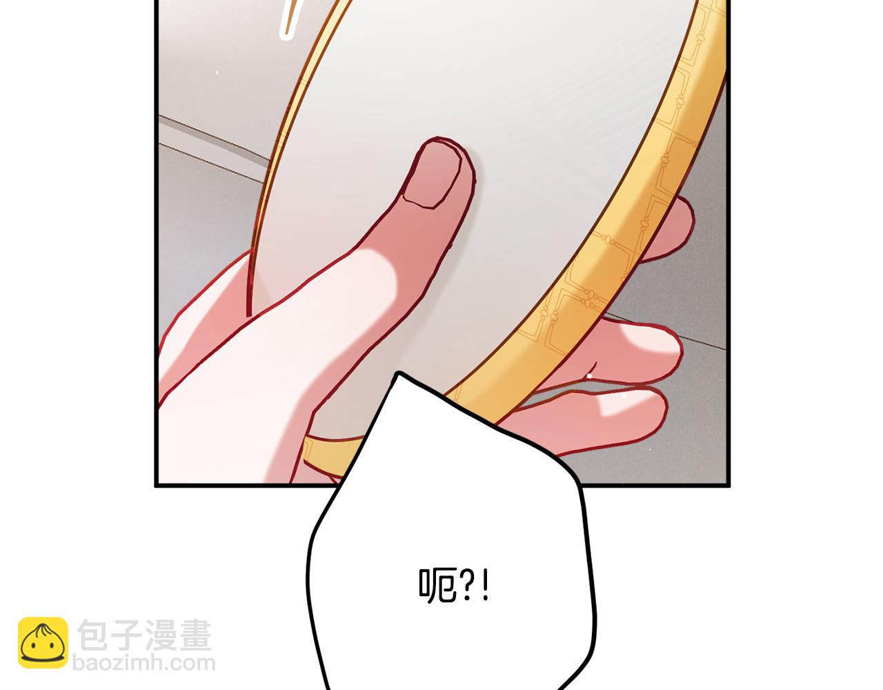第46话 自行恢复了？171