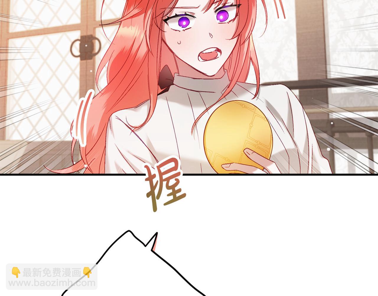 第46话 自行恢复了？173