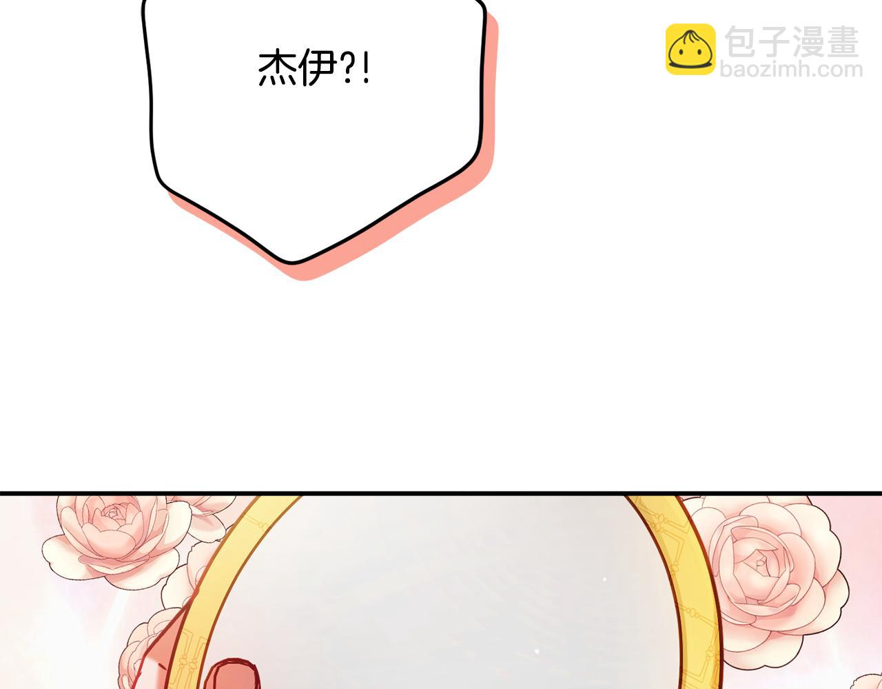 第46话 自行恢复了？174