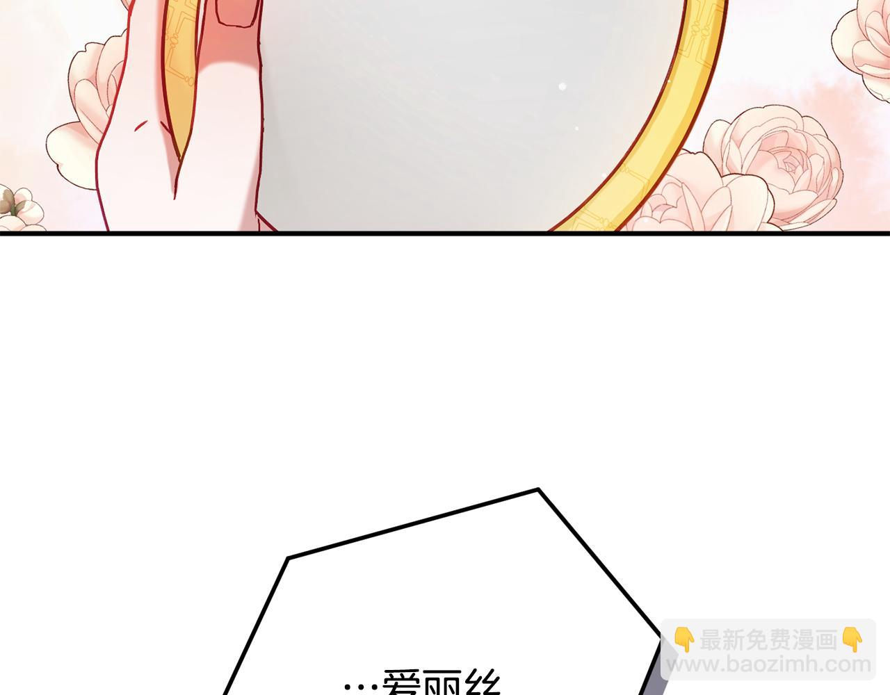 第46话 自行恢复了？175
