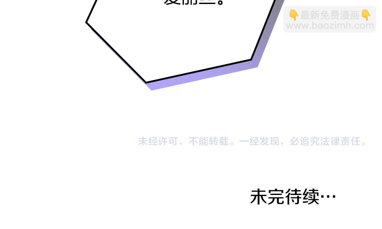 第46话 自行恢复了？176