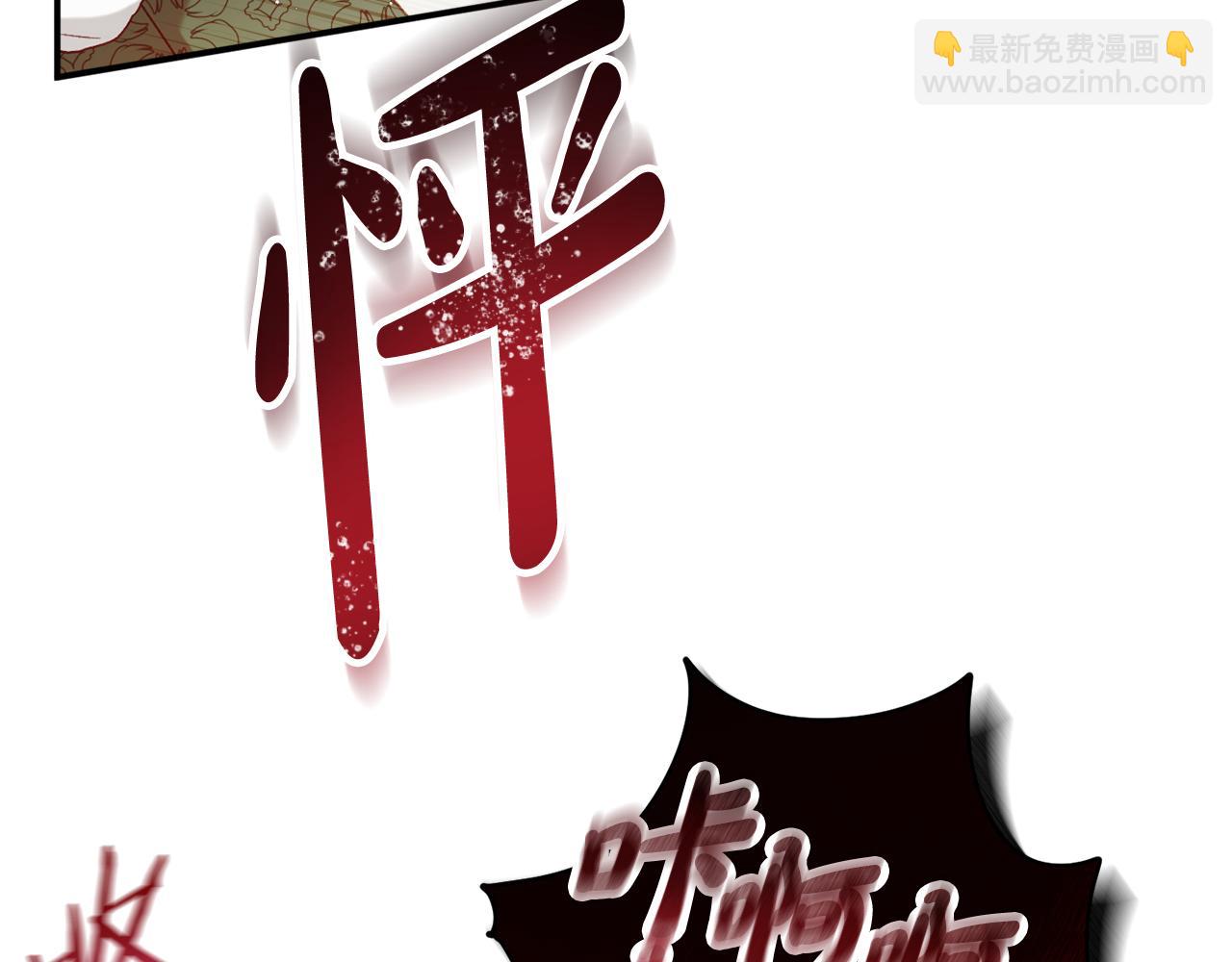 第46话 自行恢复了？19
