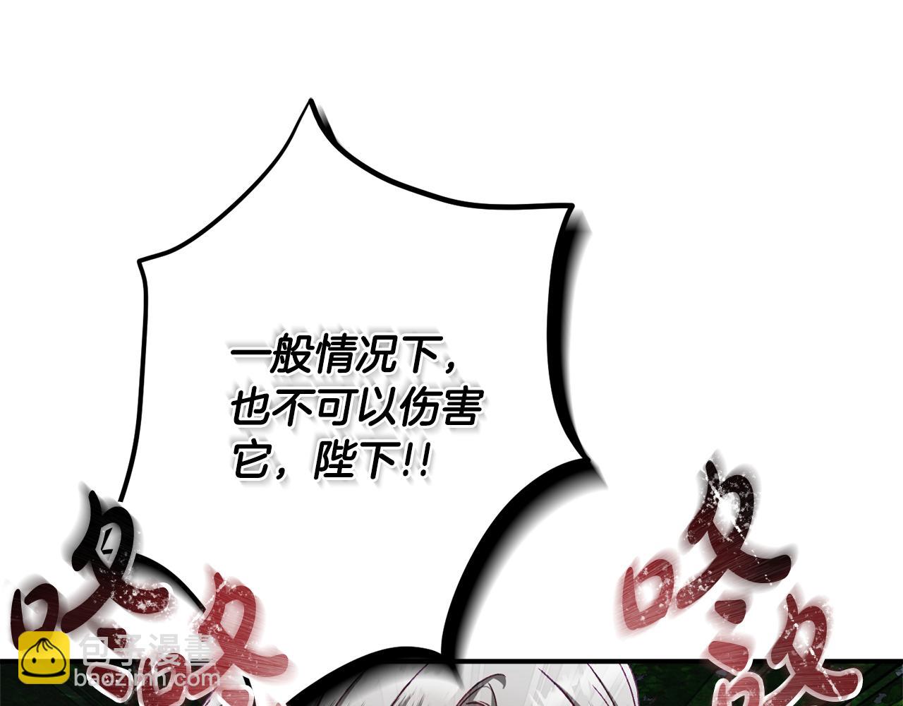 第46话 自行恢复了？22