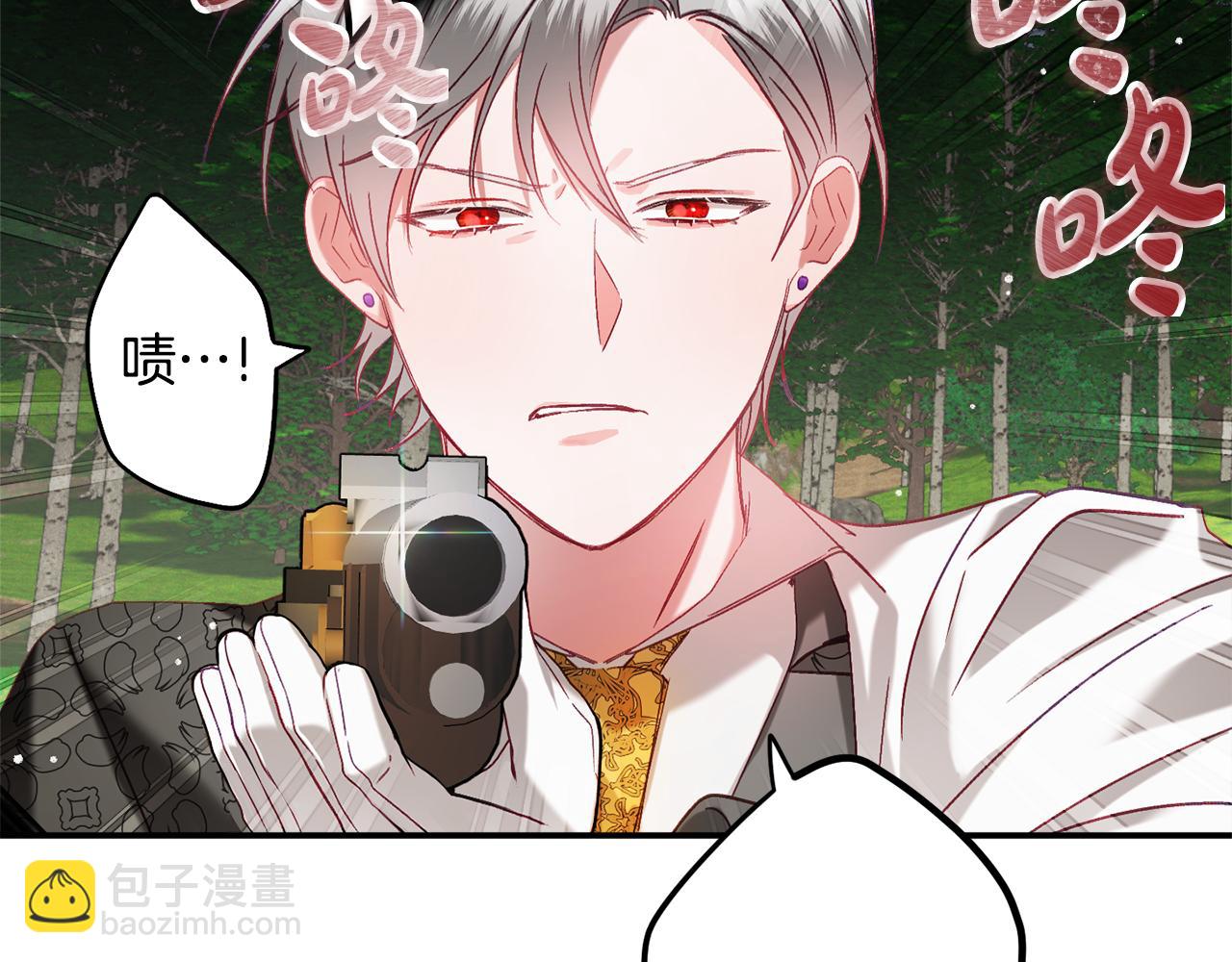 第46话 自行恢复了？23