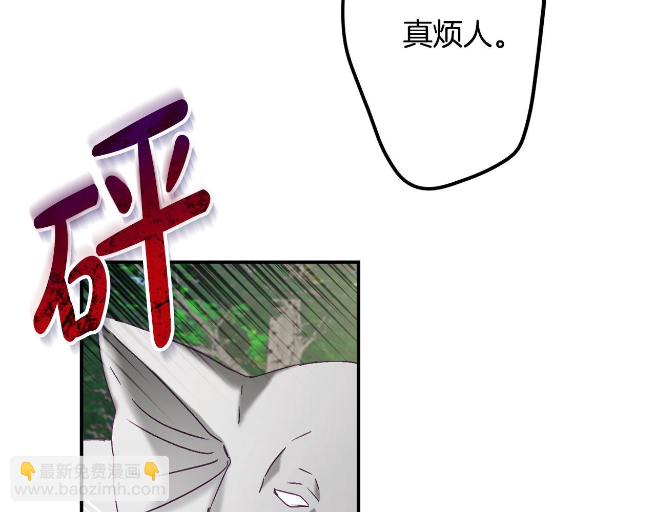 第46话 自行恢复了？24