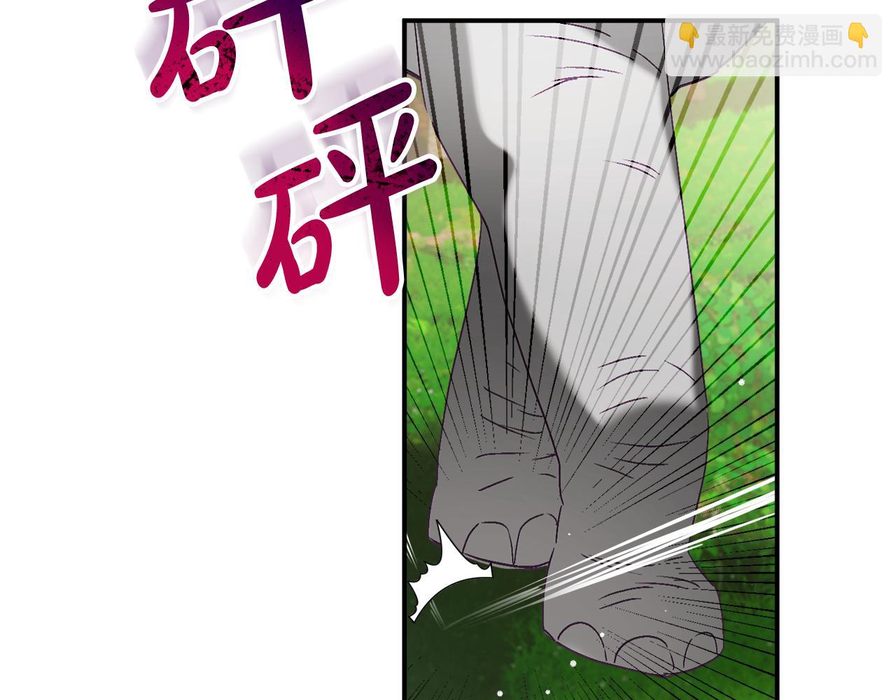 第46话 自行恢复了？26