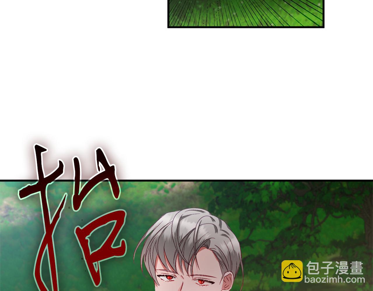 第46话 自行恢复了？27