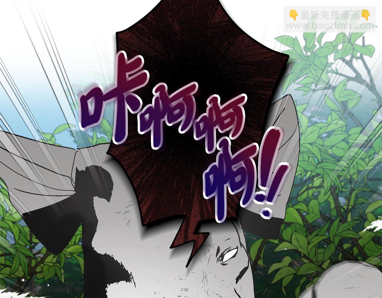 第46话 自行恢复了？29