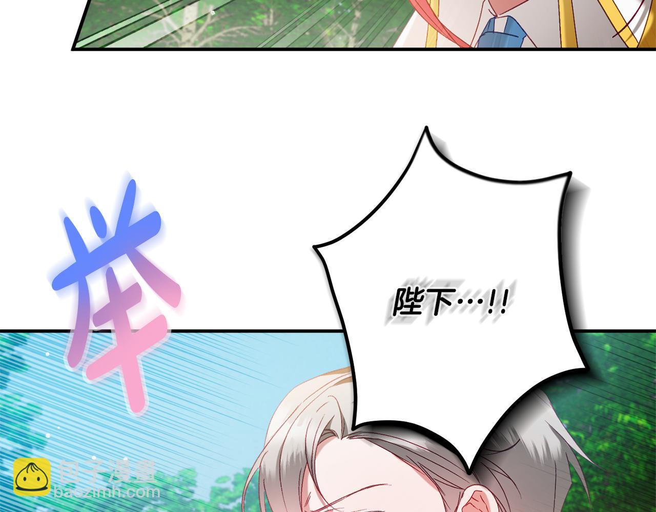 第46话 自行恢复了？33