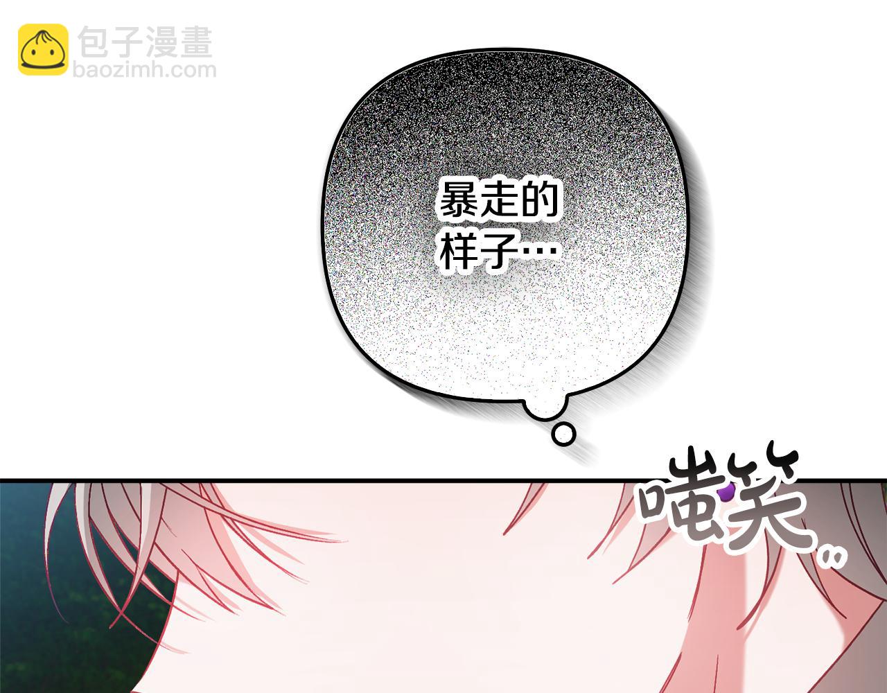 第46话 自行恢复了？35