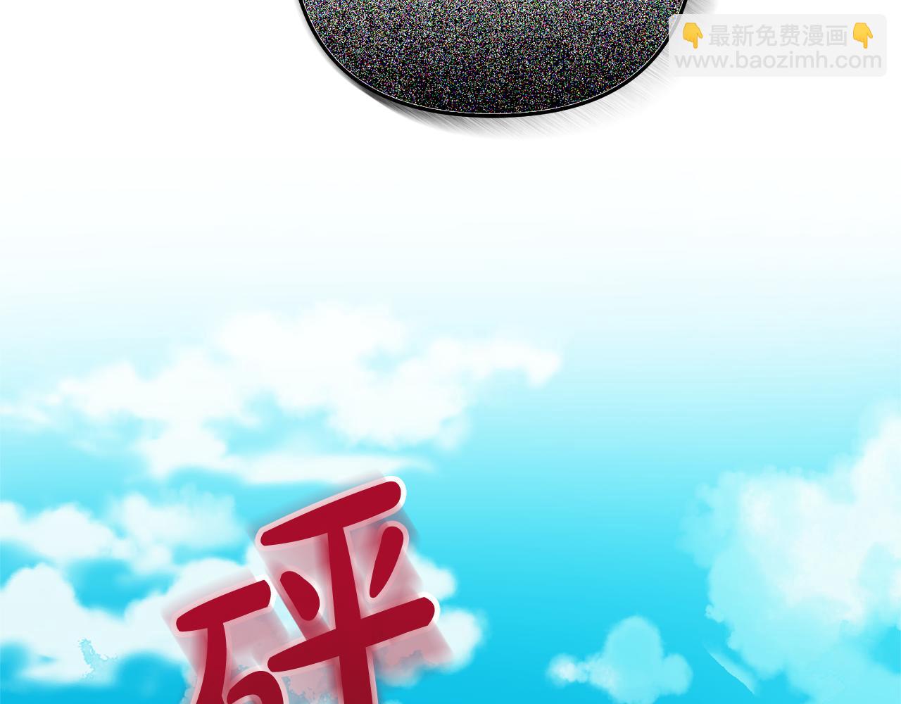 第46话 自行恢复了？37