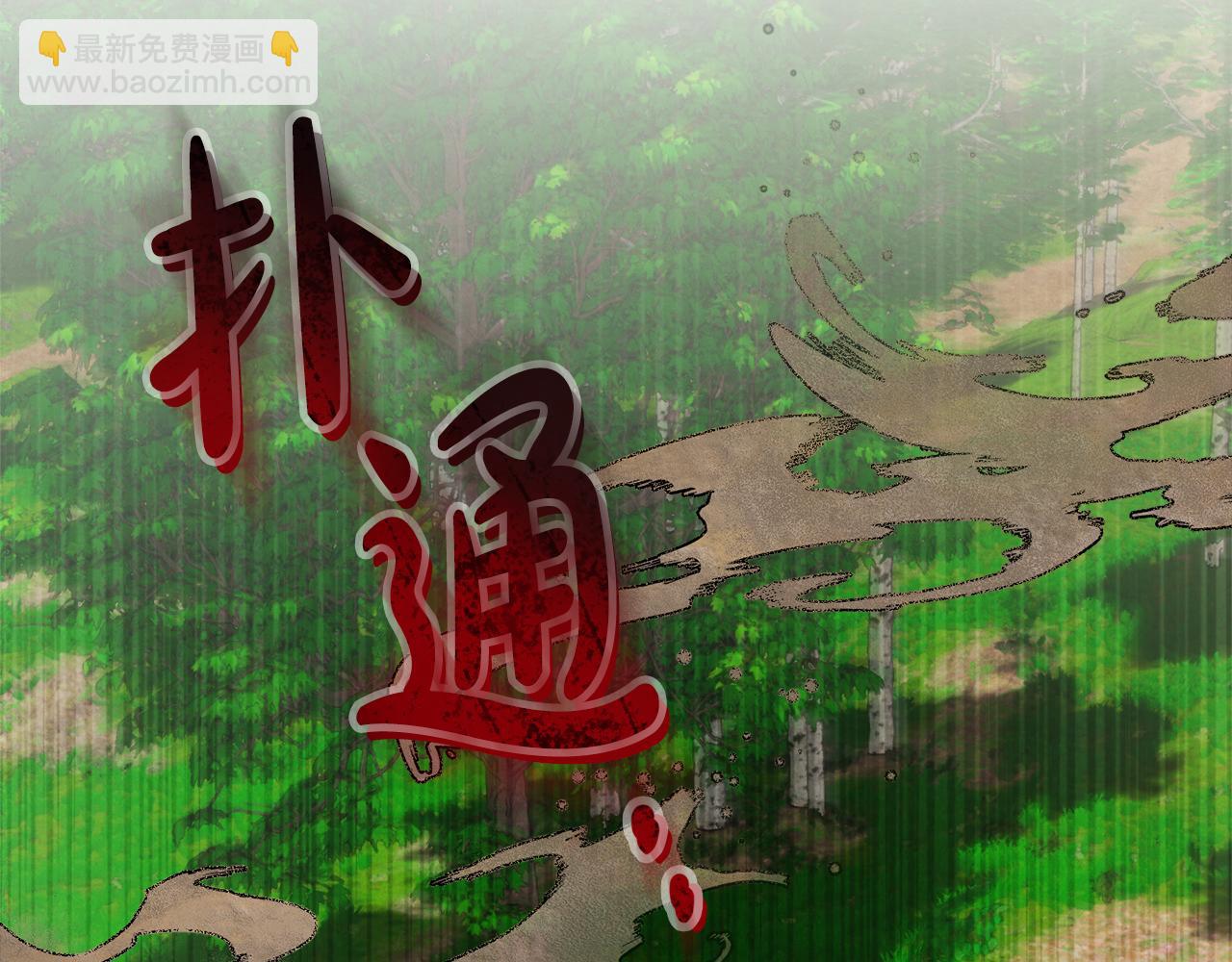 第46话 自行恢复了？42