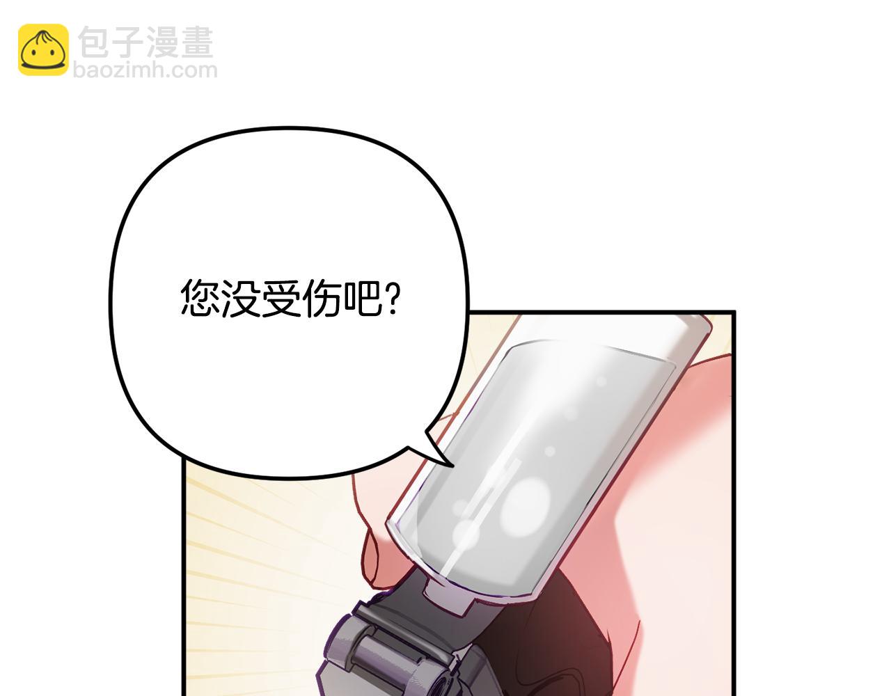 第46话 自行恢复了？48