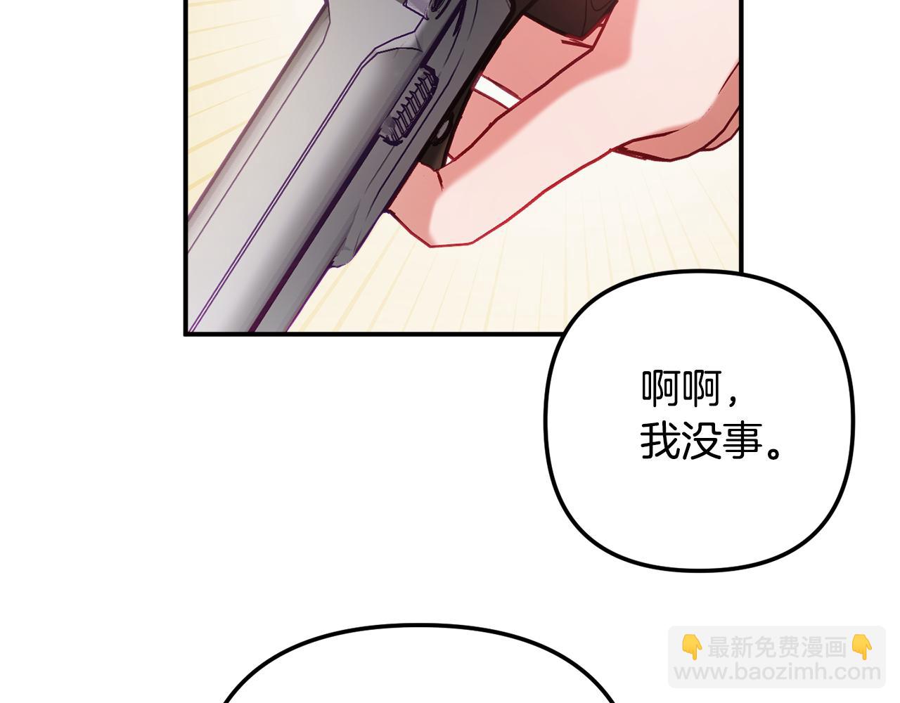 第46话 自行恢复了？49