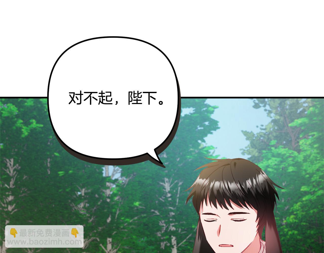 第46话 自行恢复了？50