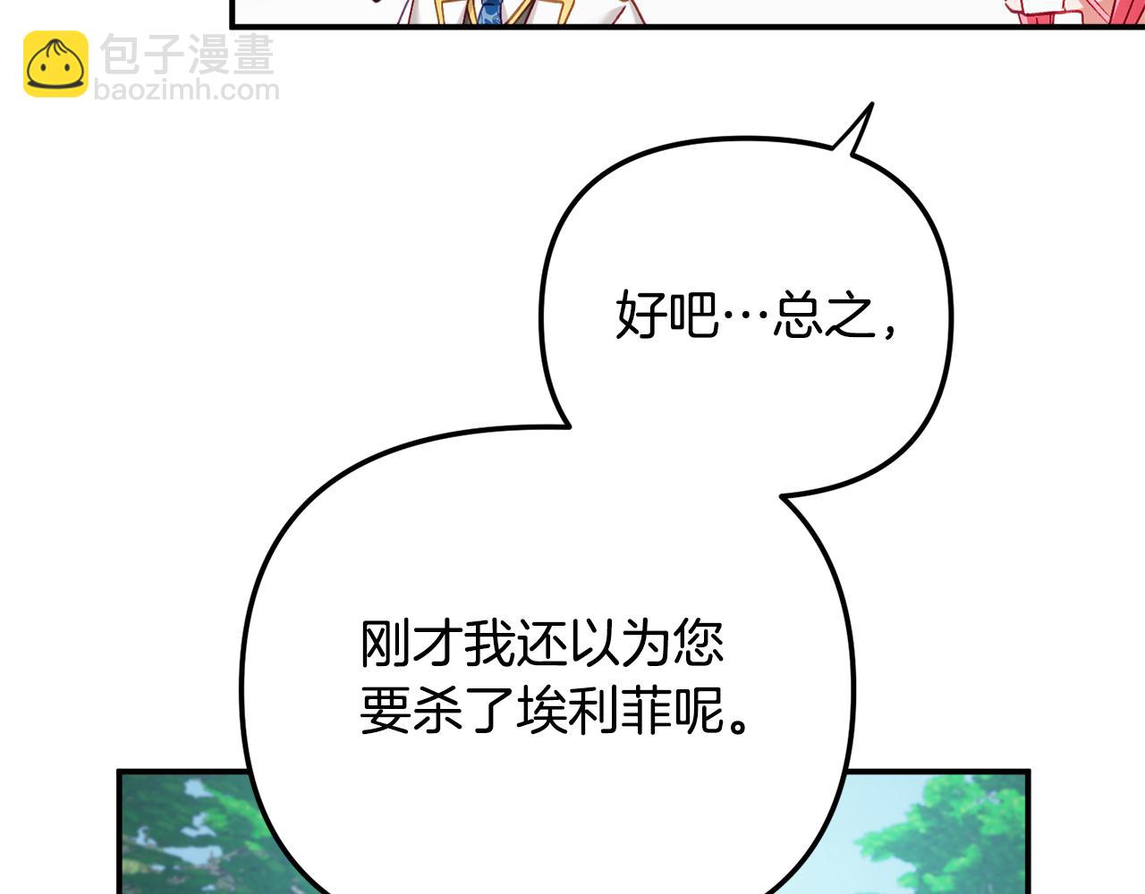 第46话 自行恢复了？58