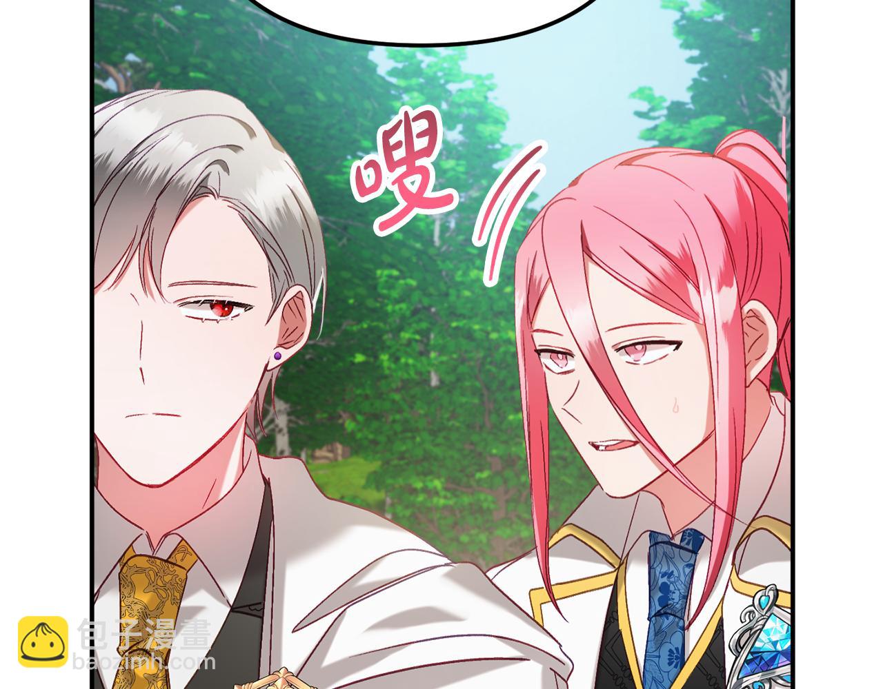 第46话 自行恢复了？59