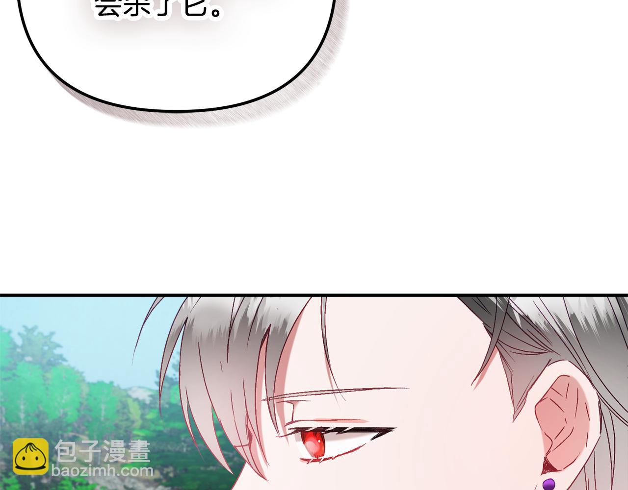 第46话 自行恢复了？62