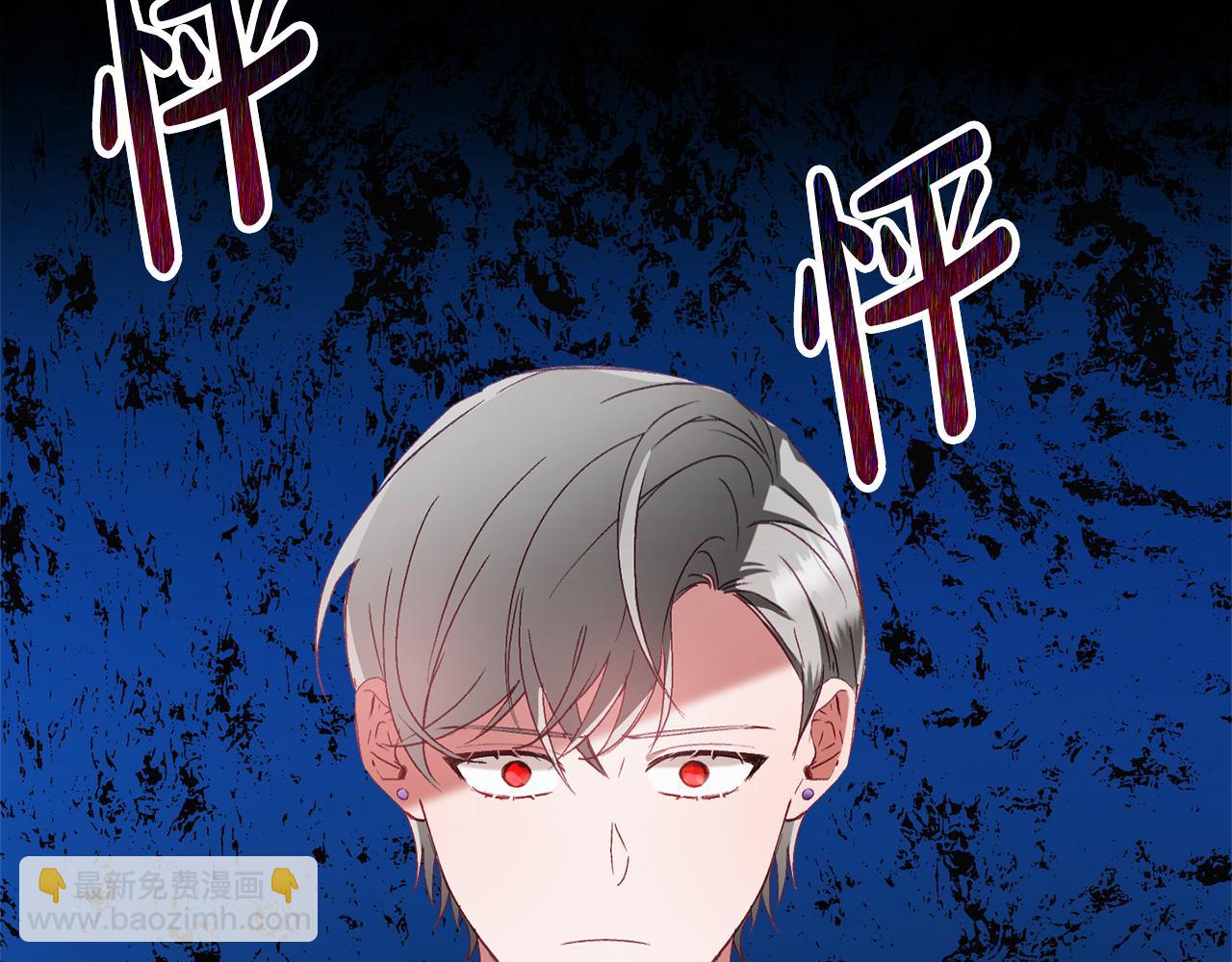 第46话 自行恢复了？65