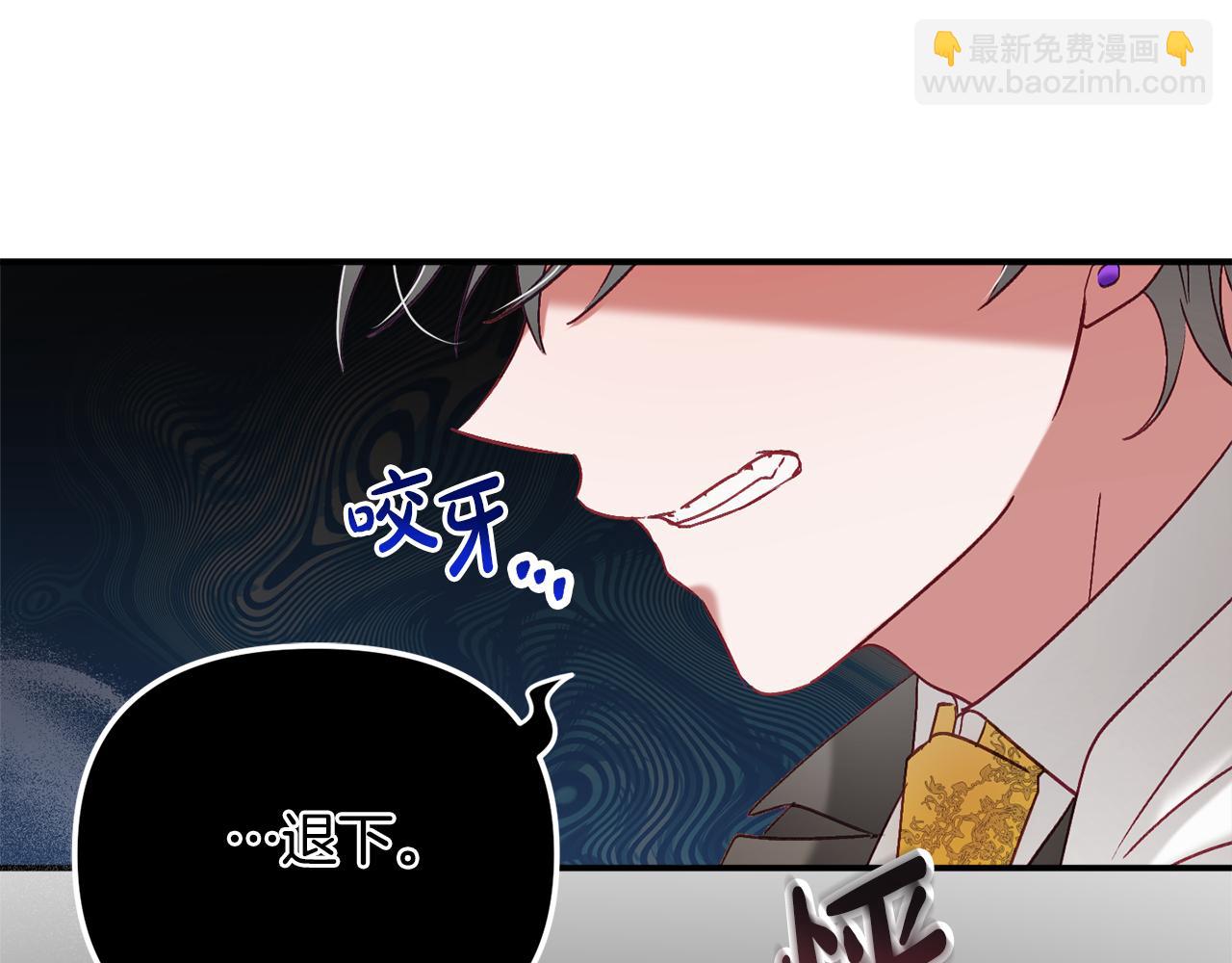 第46话 自行恢复了？69